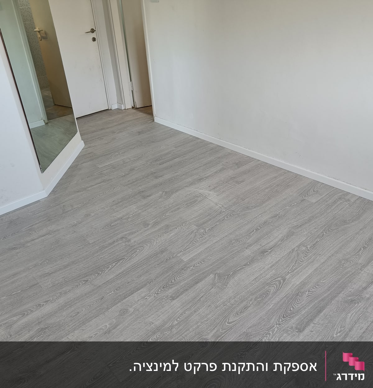 רצפת פרקט עץ אפור בחדר ריק